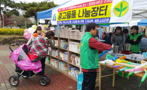 헌책 3권과 새책 1권 교환 해드렸어요
