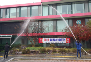 군민 생명과 재산 지키는 합동소방훈련 실시