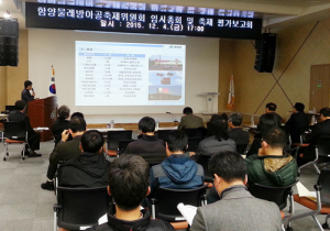 “올해 물레방아골축제 방문객 지난해대비 31% 증가”