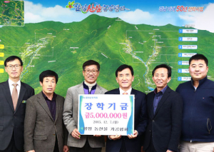 지역인재 양성의 초석 ‘장학금’기탁 릴레이 