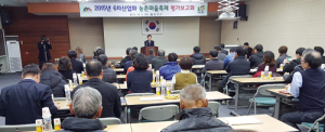 올해 12개 농촌마을축제로 5억 판매고 올렸다! 