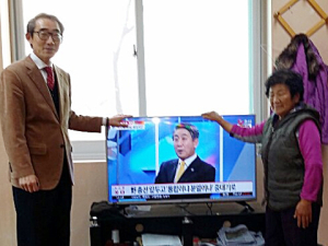 “자식같은 젊은이들이, 이리 좋은 텔레비를 줬다꼬?” 