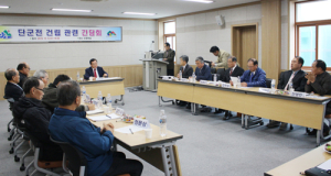 국조vs종교, 단군성전 건립 갈등
