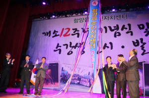 올해로 12살 됐어요