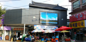 연인과 연말데이트, 싸고 질좋은 지리산함양시장 어때요 