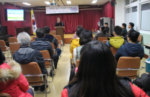 수동중, 학부모교육 특강 세 번째 시간 열어 