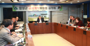 ‘기업하기 좋은 환경만드는’ 규제개혁위원회 개최