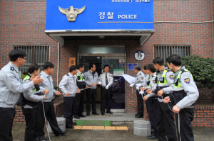 함양署 읍내파출소 `베스트파출소` 선정