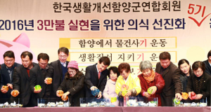 사랑의 돼지 잡는 날!