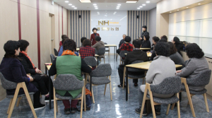 함양농협 주부대학 총동창회 임원회의 개최