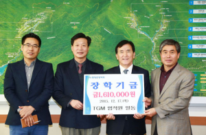 함양인재 양성 위한 막바지 장학금 기탁 열정 후끈