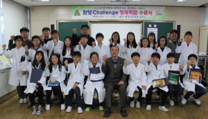 함양초, 제7기 영재학급 수료식 개최