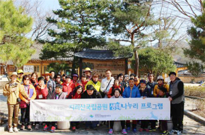 지리산(智異山) 푸른 자연 속에서는 모두가 똑같은 ‘우리’