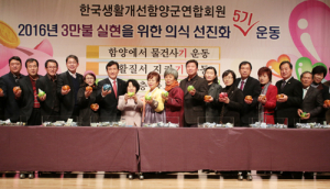 한 푼 두 푼 소중한 성금 모였다