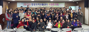 올해도 땀으로 자활꿈을 멋지게 디자인했다!