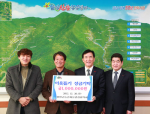 을미년 마지막까지 끊이지않는 이웃사랑열기 후끈