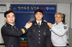 함양署, 특별 승진 임용식