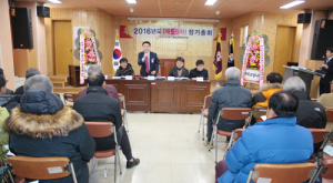 지역 안보태세 한 해도 수고하자
