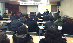 올해도 6차산업 성공모델 창출해 농촌마을활성화