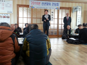 대한노인회 함양군지회 새해 첫 간담회 복지논의