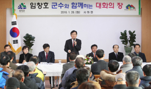 임창호 군수, 생생한 군민목소리 듣는 읍면순방길 올라