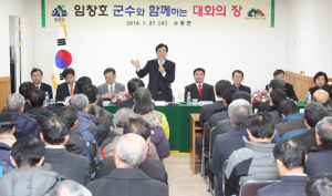 “살기 좋은 마을 만들려는 면민열정 인상적…적극 반영하겠다”