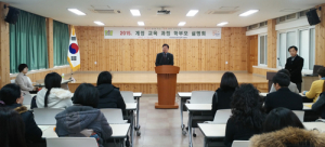 2015 개정교육과정 관련 학부모 설명회 개최
