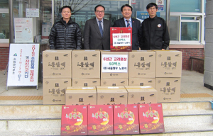 25년 선행 함양 재경향우 노홍식 씨 올해도 홍삼 50박스 기탁 