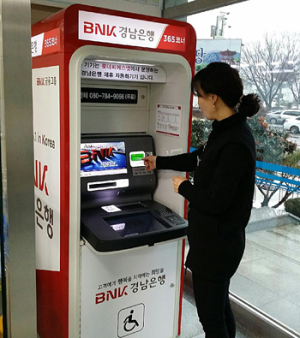 함양군 민원인, 군청서 경남은행 입출금 업무도 가능 