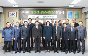 권진선 농관원 경남지원장 취임