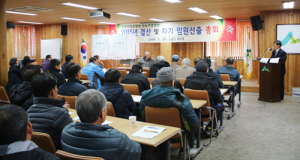 산삼법인 신임 대표이사에 오선택씨 선출