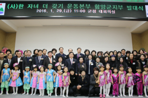저출산 위기 극복 통해 지역발전 다짐
