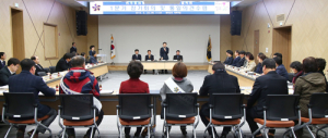 민주평통 함양군협의회 1/4분기 정기회의 개최 