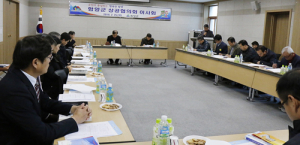 지역경제활성화 방안 모색 상공협의회 이사회 개최 