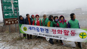 지역의 중심 학사루 환경정화로! 문화재 깨끗이!
