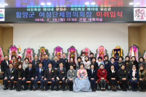 부드러운 리더십으로 여성단체권익향상 앞장 다짐 