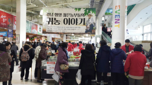 함양군 젊은 귀농인 발로 뛰며 부산 판로개척 ‘눈길’ 