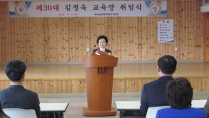 “행복한 함양교육 위해 최선을 다하겠다”