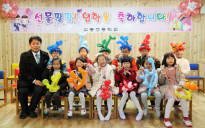 선물팡팡, 즐거운 입학식을 축하합니다