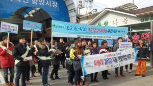 함양군 국가안전대진단으로 군민 안전 지킨다