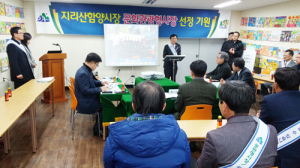 지리산함양시장 문화관광형시장 확정 