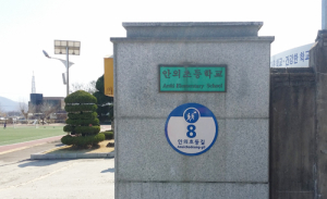 함양군 낡고 훼손된 건물번호판 무상 정비