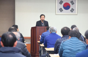 쌀전업농 함양군연합회 정기총회 개최