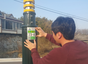 함양군 가로등 번호판 부착 및 전수조사 실시 