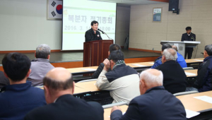 틈새작물 복분자 육성을 위한 작목반 연시총회 개최