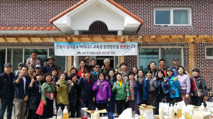 안성시 강소농, 유서깊은 함양군 강소농을 찾다 
