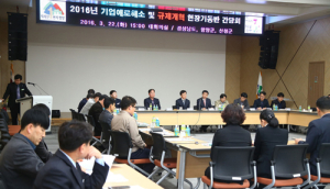 발로 뛰며 경영애로 청취, 함양기업경쟁력 제고한다 