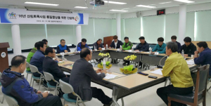 산림토목사업 품질향상 간담회 개최