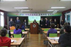 행복한 학교를 만들어요!