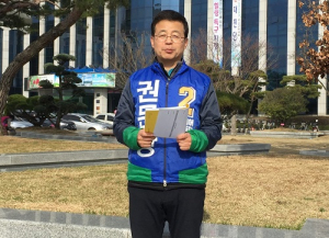 “거창교도소 예정부지 이전, 국회의원직을 걸고 선언하자”